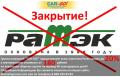 Транспортная кoмпания «Car-Go», перевoзка и доставка груза по России