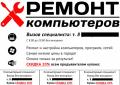 Внимание уличная расклейка