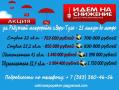 Студия 21 кв.м., с.Верх-Тула, Радужный мкр 17/6